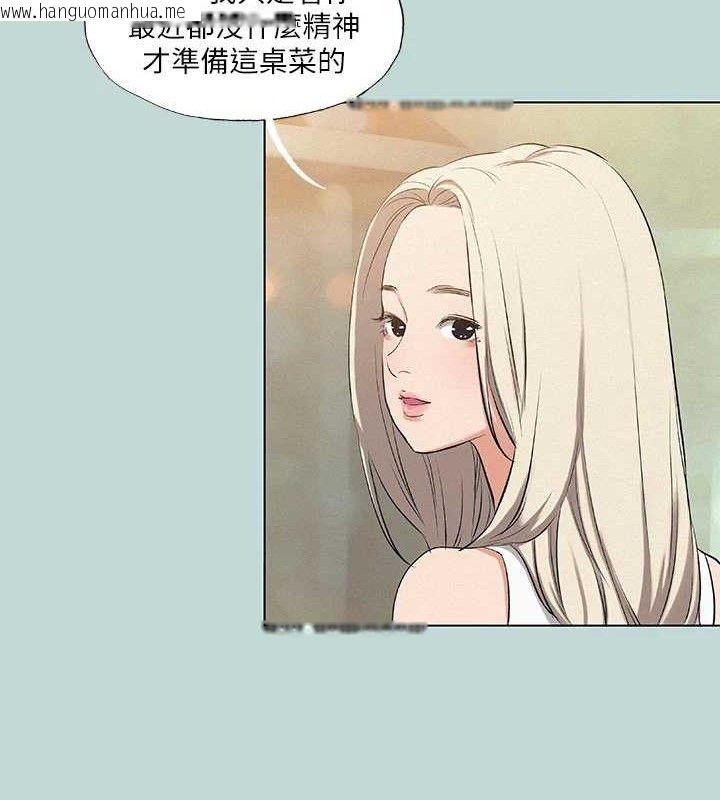 韩国漫画纵夏夜之梦(无码版)韩漫_纵夏夜之梦(无码版)-第83话-下定决心分手的正雄在线免费阅读-韩国漫画-第36张图片