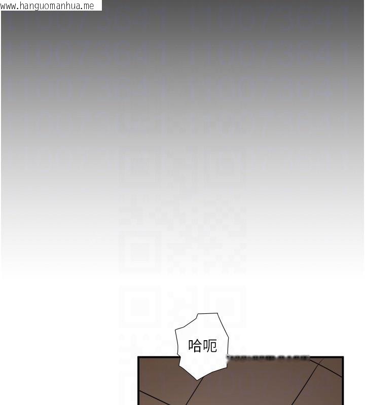 韩国漫画秘密温泉:混汤旅馆韩漫_秘密温泉:混汤旅馆-第34话-我想和翔太独处的说…在线免费阅读-韩国漫画-第43张图片