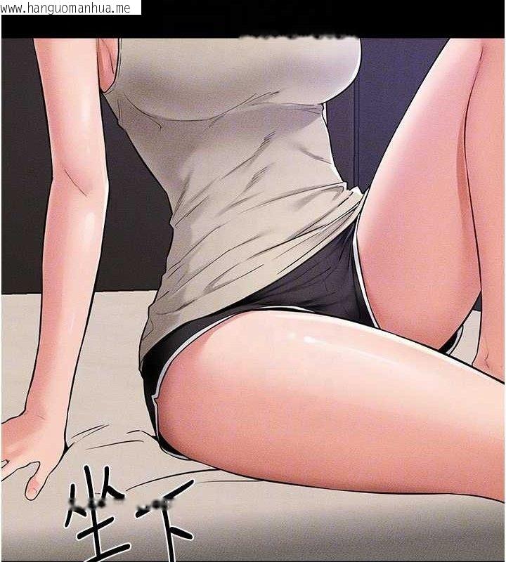 韩国漫画继母与继姐韩漫_继母与继姐-第74话-孤男寡女共处一室在线免费阅读-韩国漫画-第109张图片