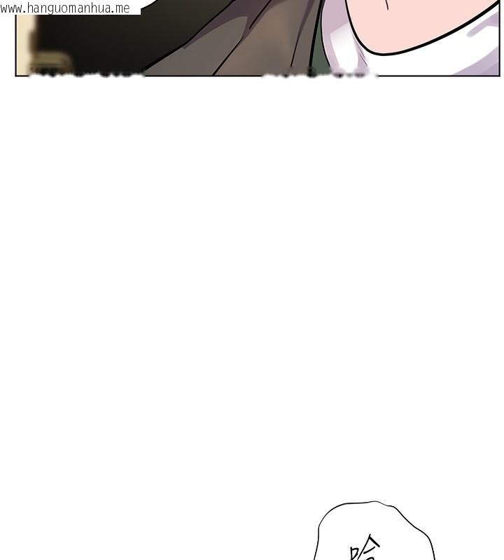韩国漫画老师的亲密指导韩漫_老师的亲密指导-第51话-久违的户外全垒打在线免费阅读-韩国漫画-第171张图片