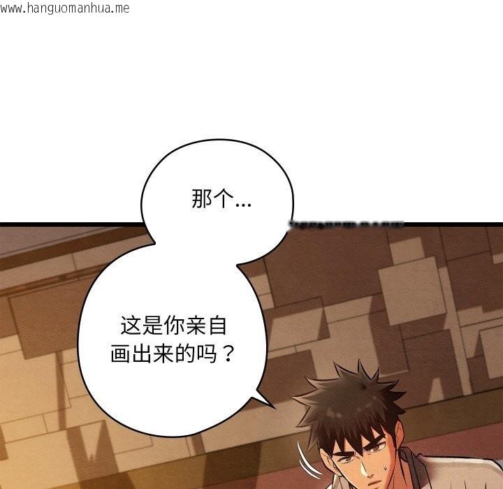 韩国漫画亲密宝鉴韩漫_亲密宝鉴-第23话在线免费阅读-韩国漫画-第24张图片