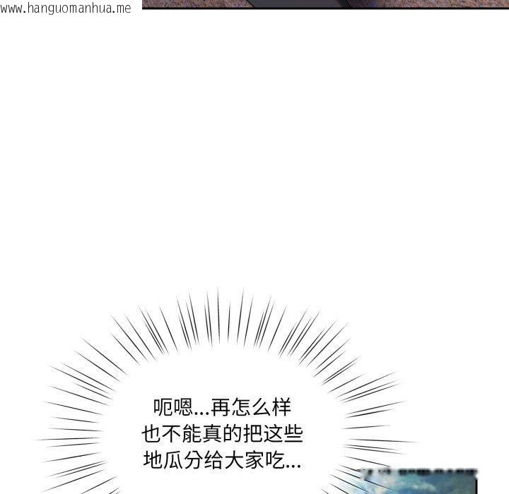 韩国漫画请把女儿交给我/老大!-请把女儿交给我!韩漫_请把女儿交给我/老大!-请把女儿交给我!-第76话在线免费阅读-韩国漫画-第175张图片