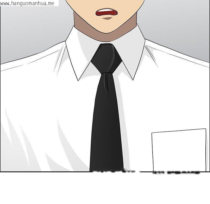 韩国漫画最强男人韩漫_最强男人-第26话在线免费阅读-韩国漫画-第5张图片