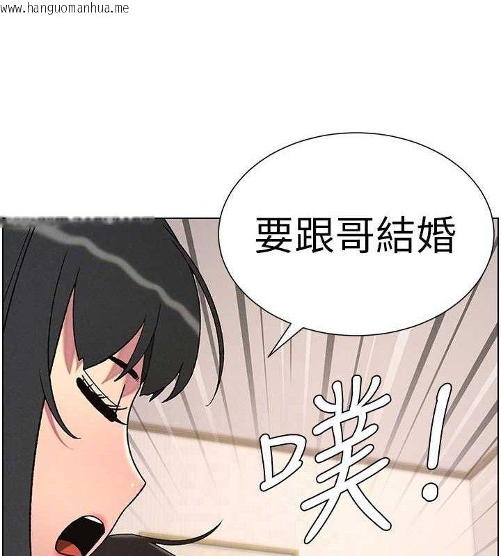韩国漫画兄妹的秘密授课韩漫_兄妹的秘密授课-第60话-体验爱爱后的惊喜鞭策在线免费阅读-韩国漫画-第108张图片