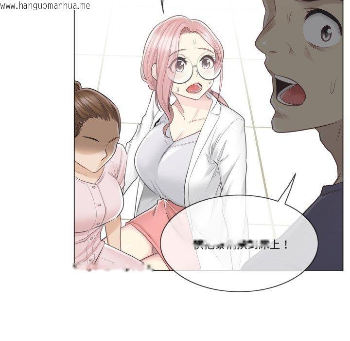 韩国漫画轻触!-解除封印韩漫_轻触!-解除封印-第11话在线免费阅读-韩国漫画-第25张图片