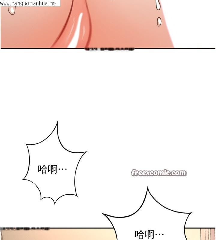 韩国漫画顶加套房的春天韩漫_顶加套房的春天-第22话-愧疚的献身在线免费阅读-韩国漫画-第70张图片
