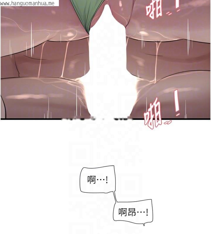 韩国漫画水电工日志韩漫_水电工日志-第90话-尽心服务的色情按摩在线免费阅读-韩国漫画-第87张图片