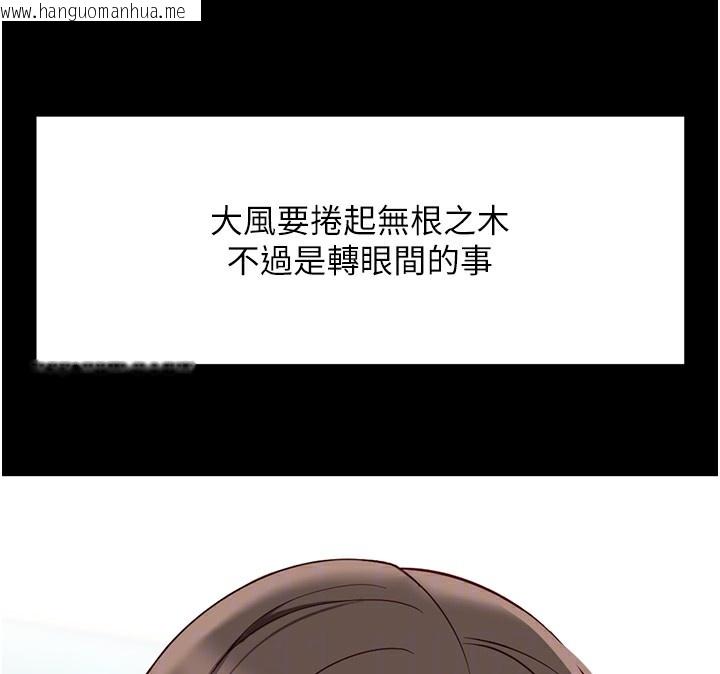韩国漫画鲁蛇社畜的金手指韩漫_鲁蛇社畜的金手指-第25话-肉体交易的时间到了在线免费阅读-韩国漫画-第71张图片