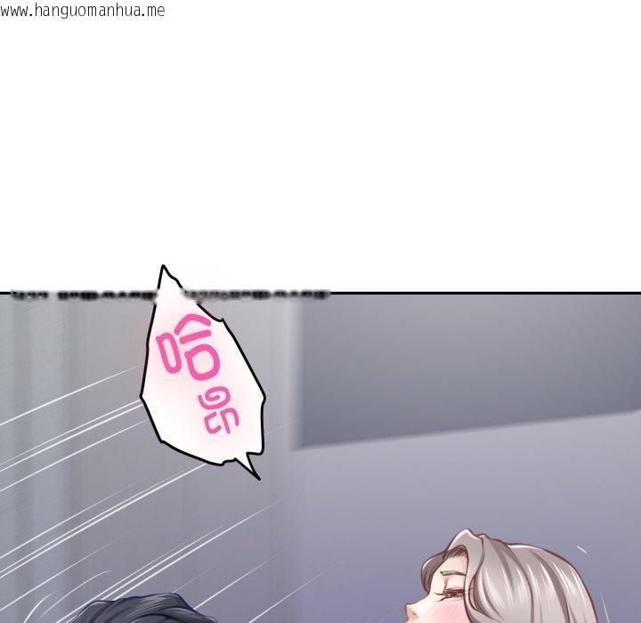 韩国漫画极乐之神韩漫_极乐之神-第47话在线免费阅读-韩国漫画-第73张图片