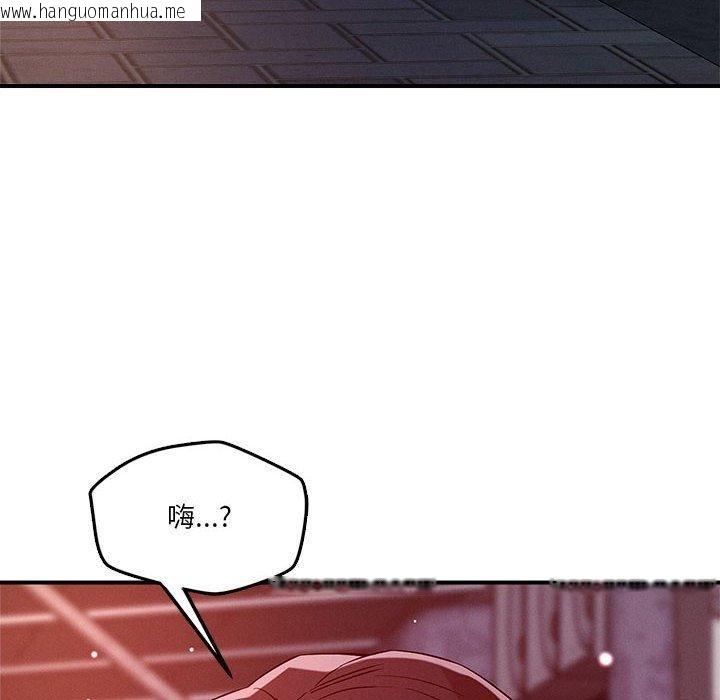 韩国漫画恋人未满韩漫_恋人未满-第49话在线免费阅读-韩国漫画-第16张图片