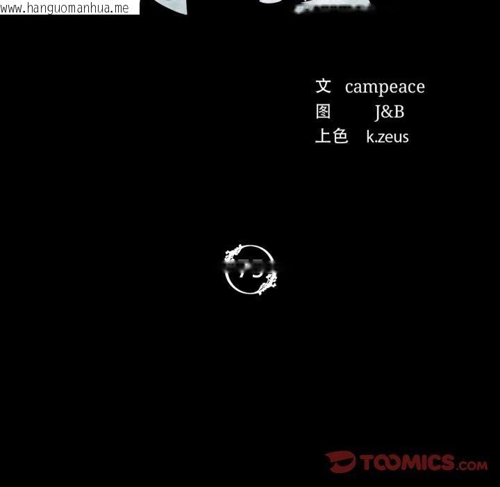 韩国漫画小姐韩漫_小姐-第75话在线免费阅读-韩国漫画-第12张图片