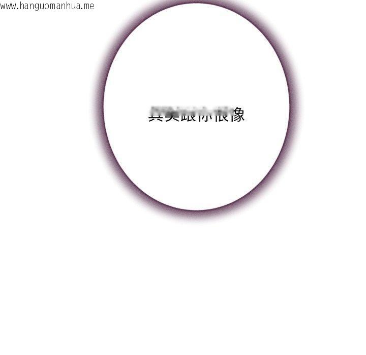 韩国漫画极乐之神韩漫_极乐之神-第48话在线免费阅读-韩国漫画-第90张图片