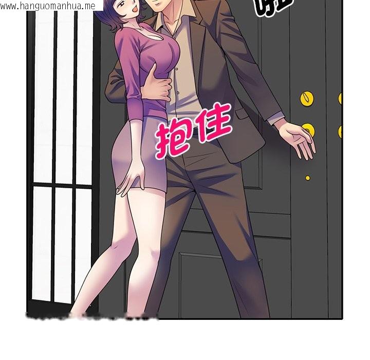 韩国漫画我的老婆是老师韩漫_我的老婆是老师-第27话在线免费阅读-韩国漫画-第108张图片