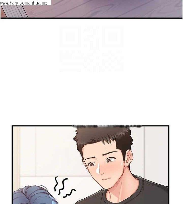韩国漫画报告女班长:一根突起韩漫_报告女班长:一根突起-第3话-毫无防备的砲队长在线免费阅读-韩国漫画-第83张图片