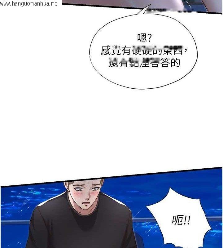 韩国漫画民宿精营中韩漫_民宿精营中-第12话-偷看小情侣打野炮在线免费阅读-韩国漫画-第57张图片