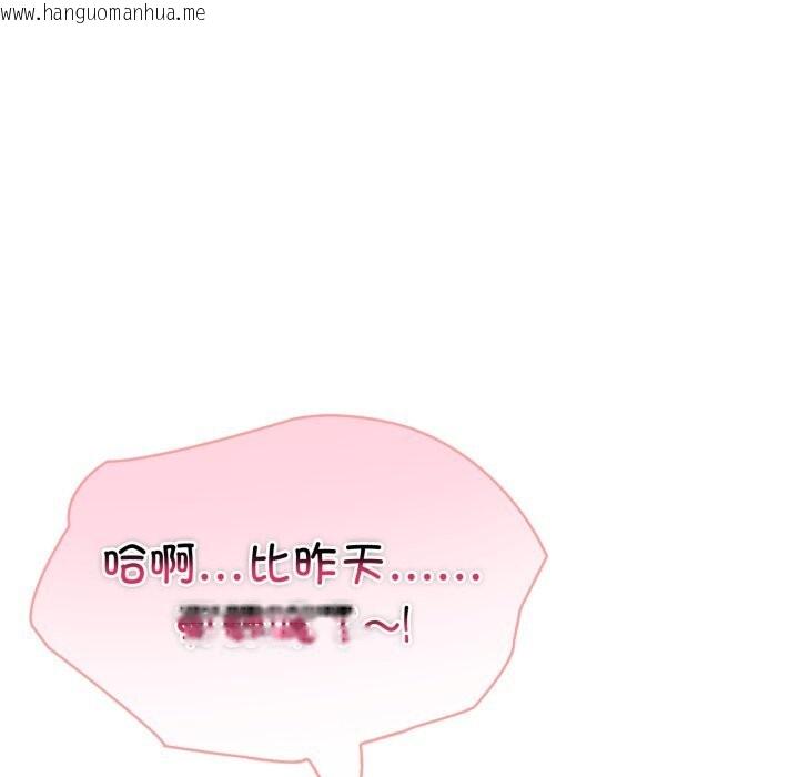 韩国漫画夫妇游戏韩漫_夫妇游戏-第31话在线免费阅读-韩国漫画-第131张图片