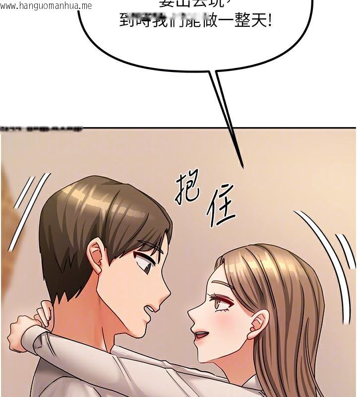 韩国漫画我家的女房客韩漫_我家的女房客-第9话-做一整天都可以在线免费阅读-韩国漫画-第118张图片