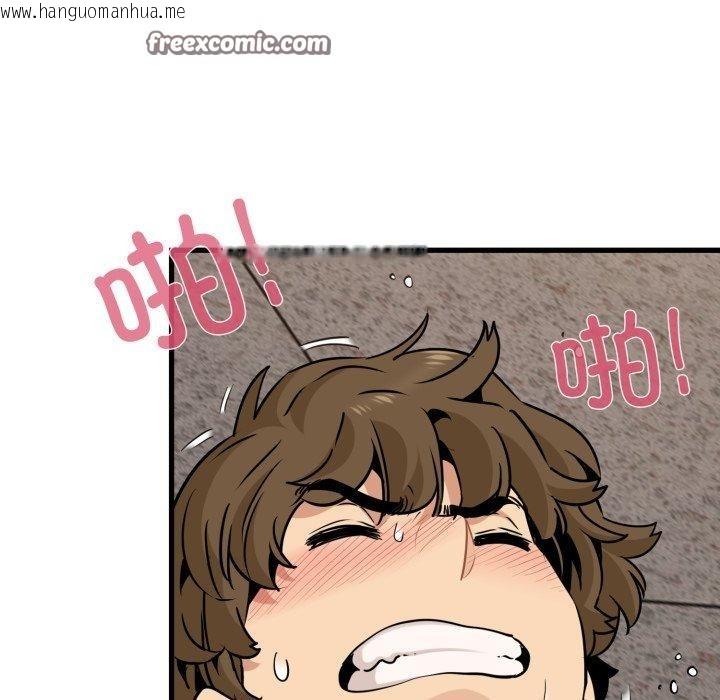 韩国漫画发小碰不得/强制催眠韩漫_发小碰不得/强制催眠-第73话在线免费阅读-韩国漫画-第168张图片