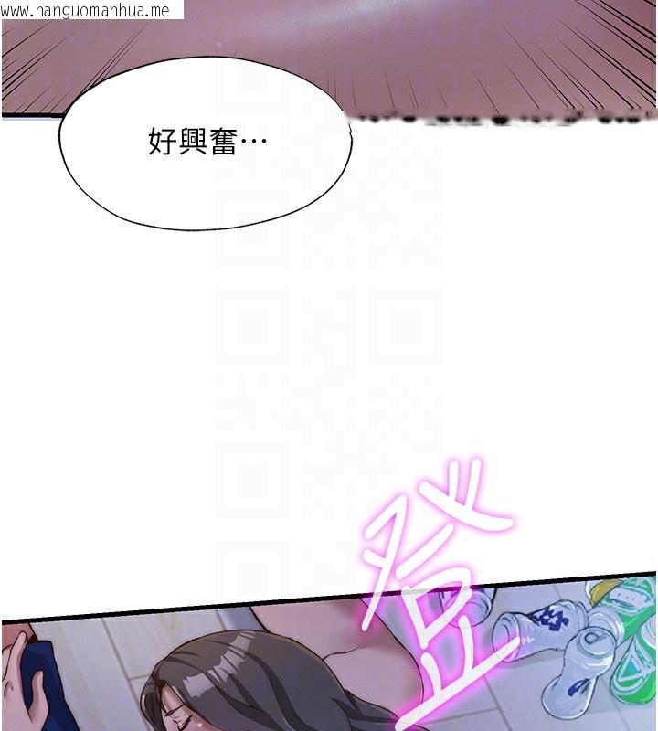 韩国漫画民宿精营中韩漫_民宿精营中-第14话-拜托帮我安抚小老弟!!在线免费阅读-韩国漫画-第97张图片