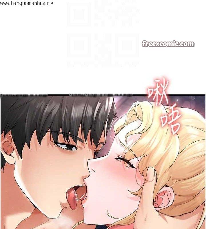 韩国漫画足球型男脱单指南韩漫_足球型男脱单指南-第16话-3P狂乱性爱趴在线免费阅读-韩国漫画-第14张图片