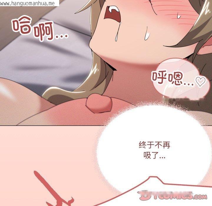 韩国漫画家人之间这样不好吧？韩漫_家人之间这样不好吧？-第49话在线免费阅读-韩国漫画-第26张图片