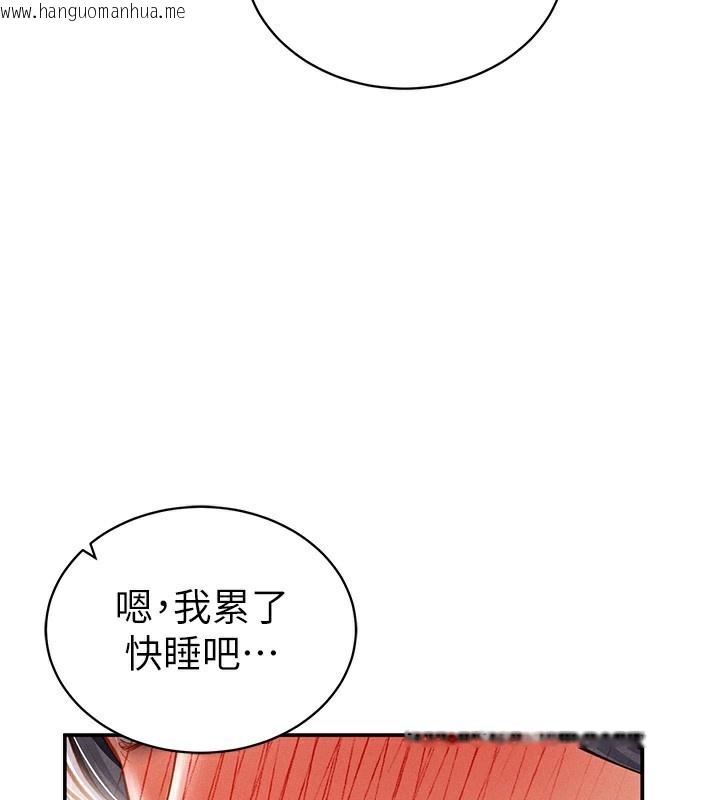 韩国漫画私密视角韩漫_私密视角-第33话-渴望其他男人的肉体在线免费阅读-韩国漫画-第109张图片