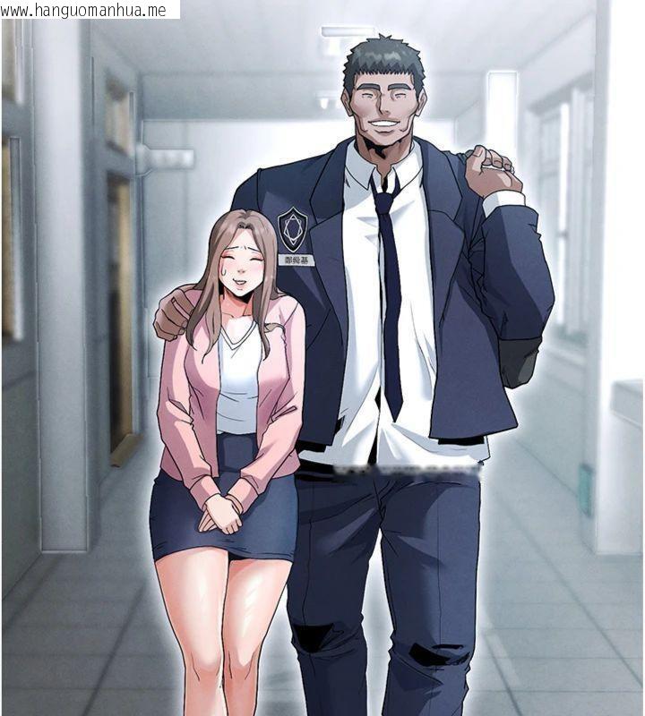 韩国漫画足球型男脱单指南韩漫_足球型男脱单指南-第11话-靠团魂逆转比赛在线免费阅读-韩国漫画-第76张图片