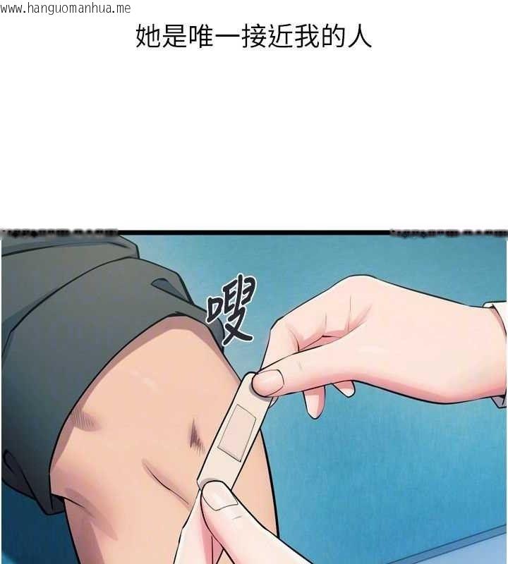 韩国漫画狱火重生韩漫_狱火重生-第20话-葛格，快给人家奖励在线免费阅读-韩国漫画-第59张图片