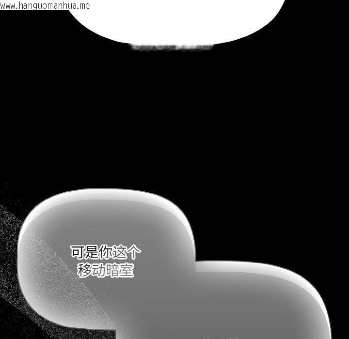 韩国漫画幸福来得太突然韩漫_幸福来得太突然-第25话在线免费阅读-韩国漫画-第47张图片