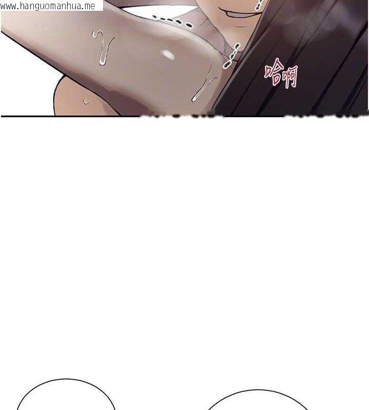 韩国漫画秘密教学韩漫_秘密教学-第271话-我问妳气消了没!在线免费阅读-韩国漫画-第81张图片