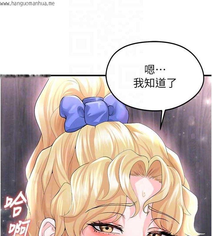 韩国漫画足球型男脱单指南韩漫_足球型男脱单指南-第16话-3P狂乱性爱趴在线免费阅读-韩国漫画-第25张图片