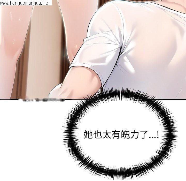 韩国漫画夫妇游戏韩漫_夫妇游戏-第30话在线免费阅读-韩国漫画-第187张图片