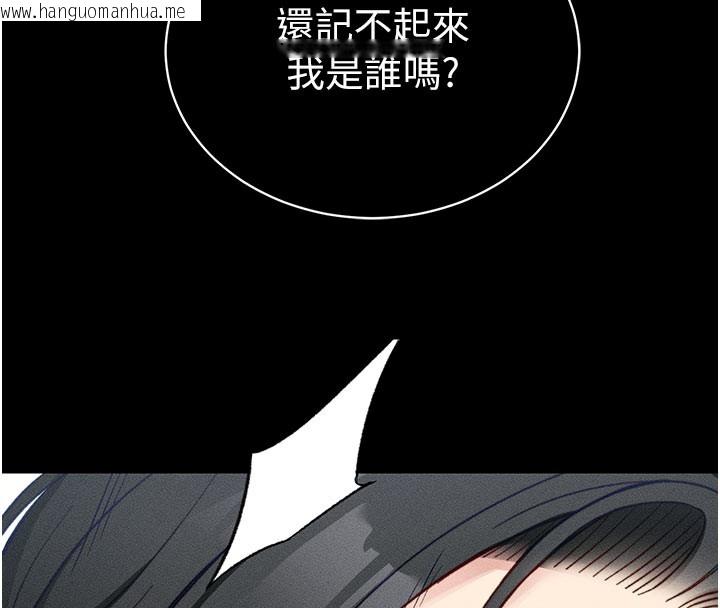 韩国漫画太妹攻略指南韩漫_太妹攻略指南-第26话-拜托你继续调教我!在线免费阅读-韩国漫画-第8张图片