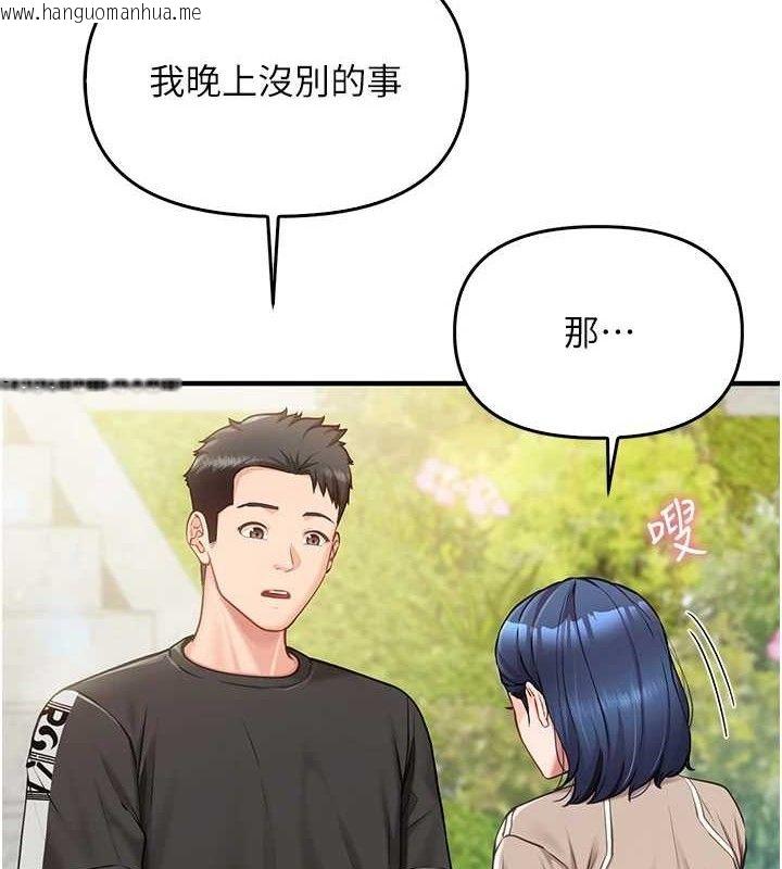 韩国漫画报告女班长:一根突起韩漫_报告女班长:一根突起-第4话-我来帮你破处在线免费阅读-韩国漫画-第51张图片