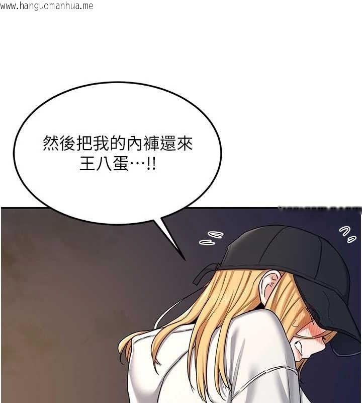 韩国漫画熟女交换计划韩漫_熟女交换计划-第23话-玩具修炼第一章:野外露出在线免费阅读-韩国漫画-第162张图片