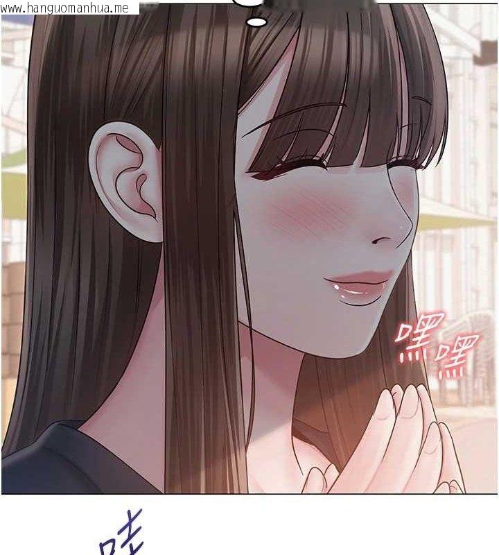 韩国漫画网红女老师韩漫_网红女老师-第21话-妳想创秘密小帐?!在线免费阅读-韩国漫画-第4张图片