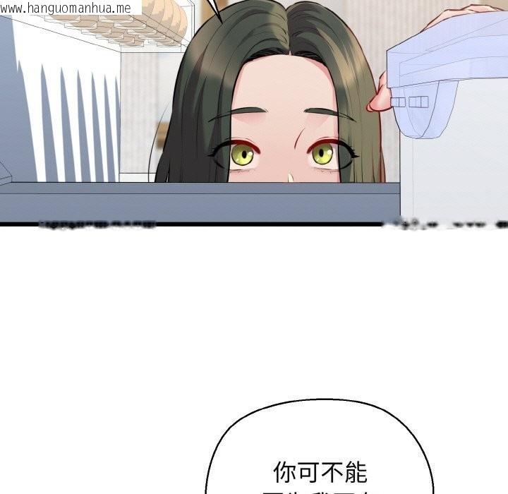 韩国漫画我的拉拉队宝贝韩漫_我的拉拉队宝贝-第43话在线免费阅读-韩国漫画-第5张图片
