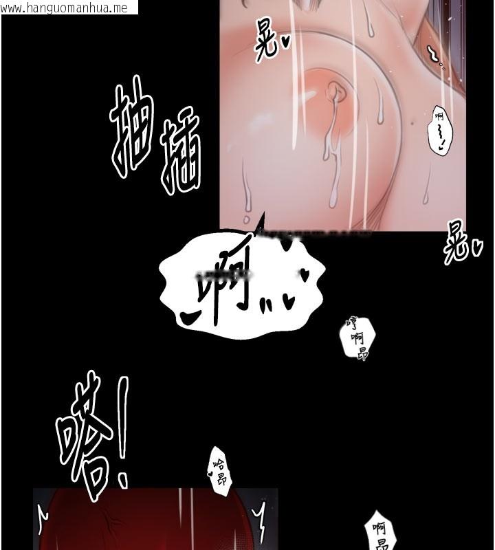 韩国漫画最强家丁韩漫_最强家丁-第41话-我不是你娘，是母猪在线免费阅读-韩国漫画-第75张图片