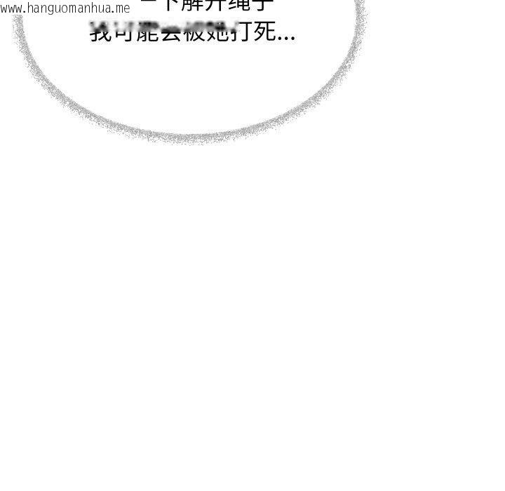 韩国漫画缺德邻居难相处韩漫_缺德邻居难相处-第37话在线免费阅读-韩国漫画-第121张图片
