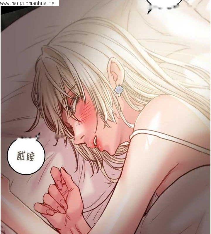 韩国漫画掠夺行动韩漫_掠夺行动-第58话-女主人湿身诱惑在线免费阅读-韩国漫画-第25张图片