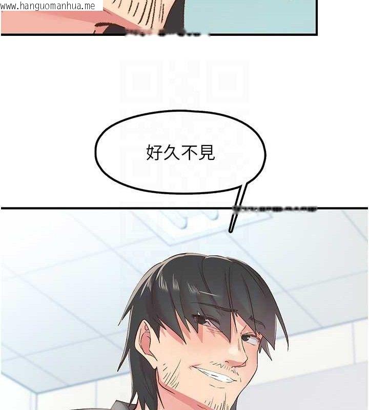 韩国漫画下一颤，性福韩漫_下一颤，性福-第28话-美静姐的深喉咙在线免费阅读-韩国漫画-第66张图片
