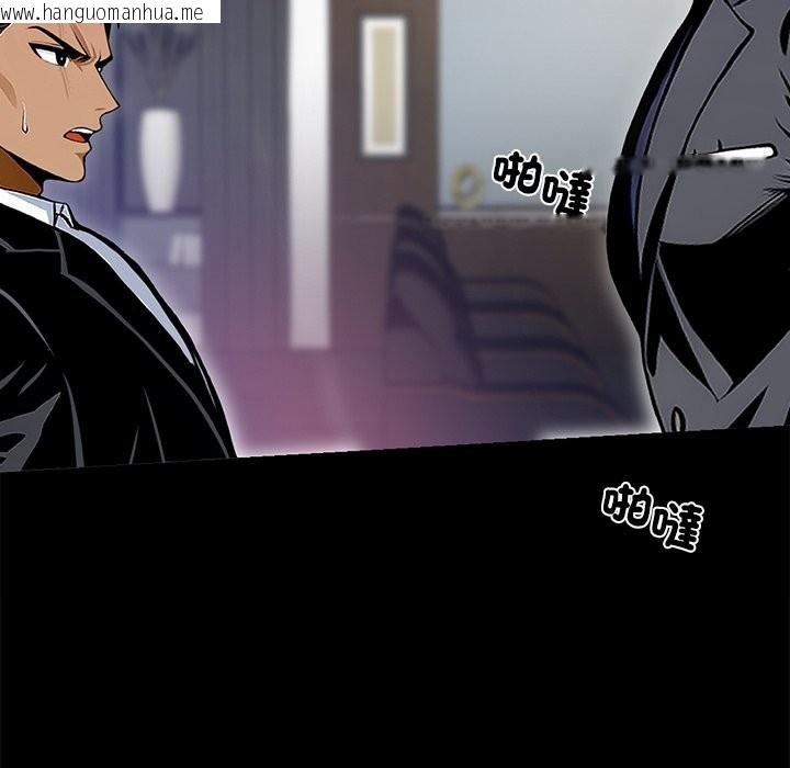 韩国漫画黑道X上班族/我身体里的那个家伙韩漫_黑道X上班族/我身体里的那个家伙-第4话在线免费阅读-韩国漫画-第74张图片