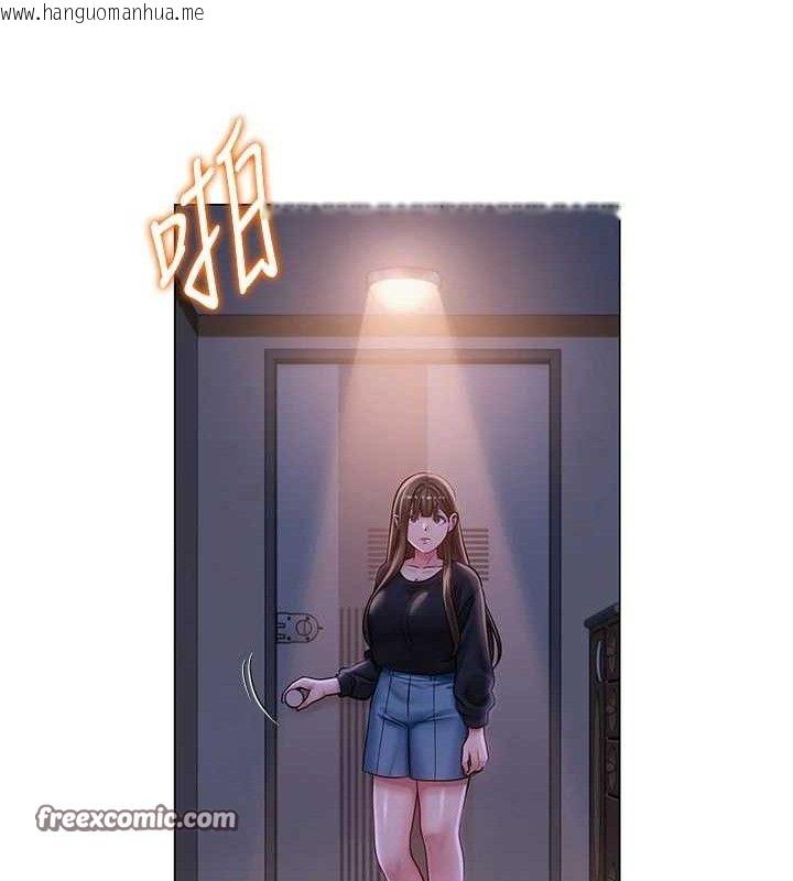 韩国漫画网红女老师韩漫_网红女老师-第21话-妳想创秘密小帐?!在线免费阅读-韩国漫画-第90张图片