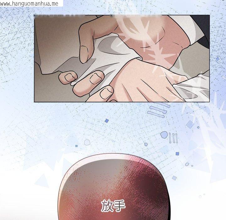 韩国漫画被吞噬的夜韩漫_被吞噬的夜-第37话在线免费阅读-韩国漫画-第11张图片