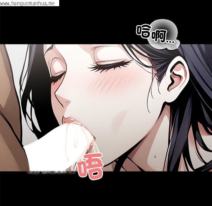 韩国漫画黑道X上班族/我身体里的那个家伙韩漫_黑道X上班族/我身体里的那个家伙-第9话在线免费阅读-韩国漫画-第110张图片