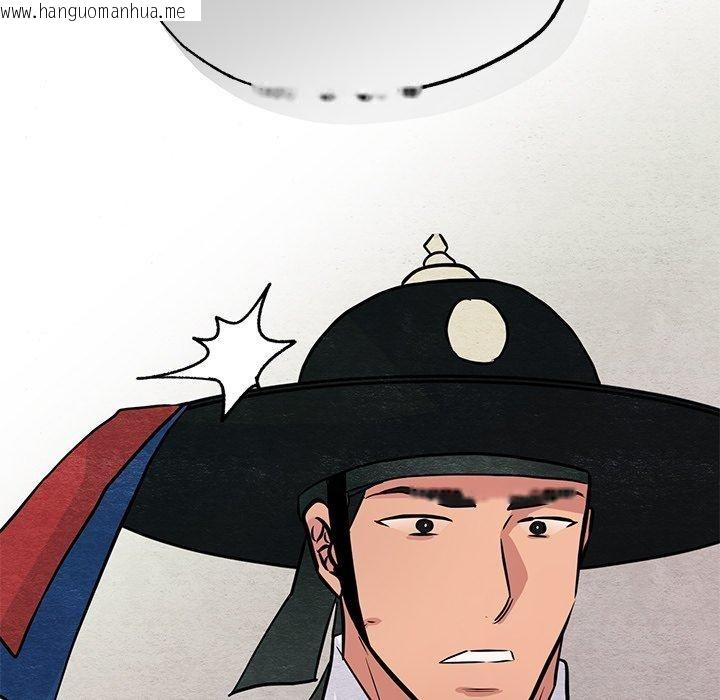 韩国漫画狂眼韩漫_狂眼-第67话在线免费阅读-韩国漫画-第122张图片