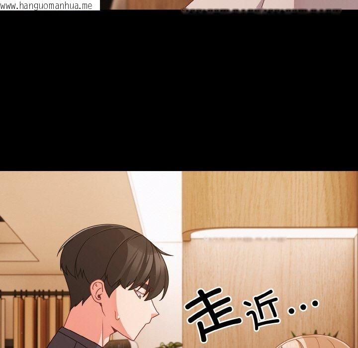 韩国漫画幸福来得太突然韩漫_幸福来得太突然-第28话在线免费阅读-韩国漫画-第71张图片