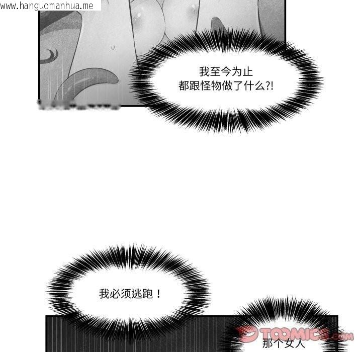 韩国漫画柔软的爱人韩漫_柔软的爱人-第12话在线免费阅读-韩国漫画-第34张图片