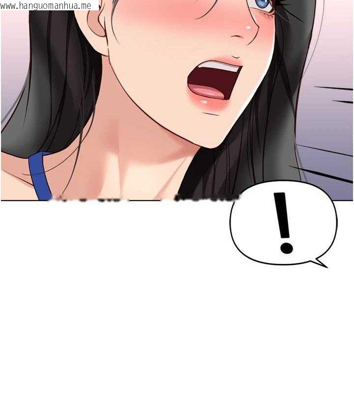 韩国漫画鲁蛇社畜的金手指韩漫_鲁蛇社畜的金手指-第24话-初尝乳汁的美味!在线免费阅读-韩国漫画-第133张图片
