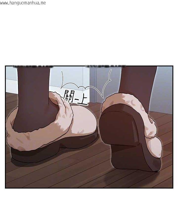 韩国漫画女神都在看这些?韩漫_女神都在看这些?-第39话-难道涵英喜欢我?在线免费阅读-韩国漫画-第67张图片